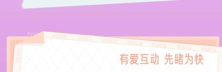 《成也萧河》视频漫剧上线啦！ 第5页