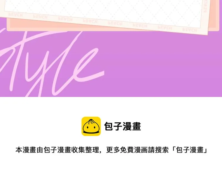《成也萧河》视频漫剧上线啦！ 第7页