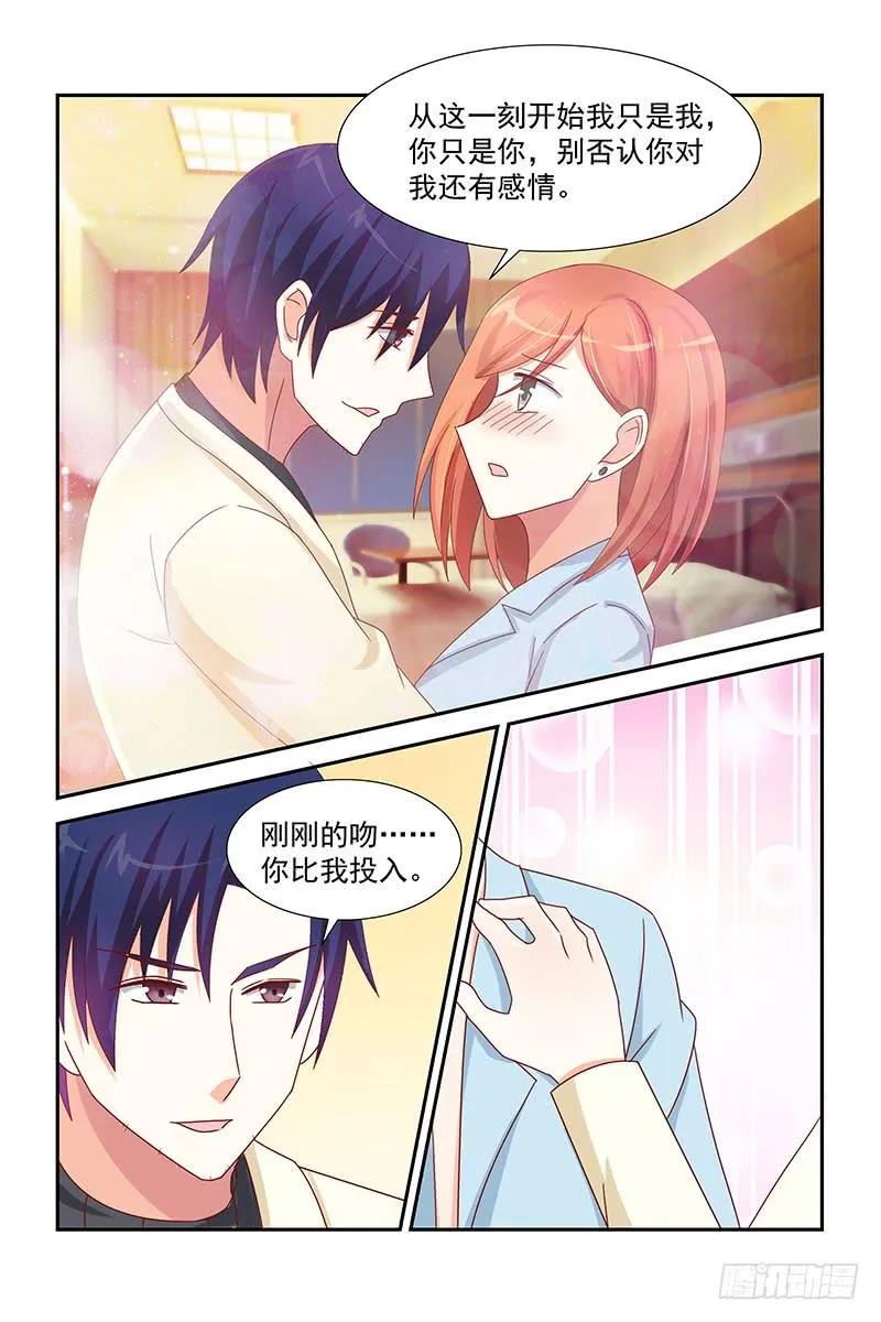 047 不能再一次动心 第10页