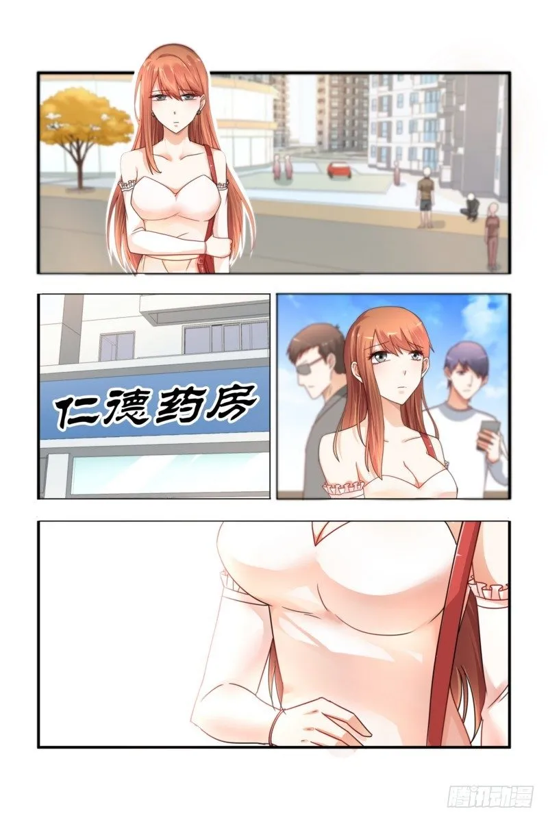 04你的心在哪？ 第3页