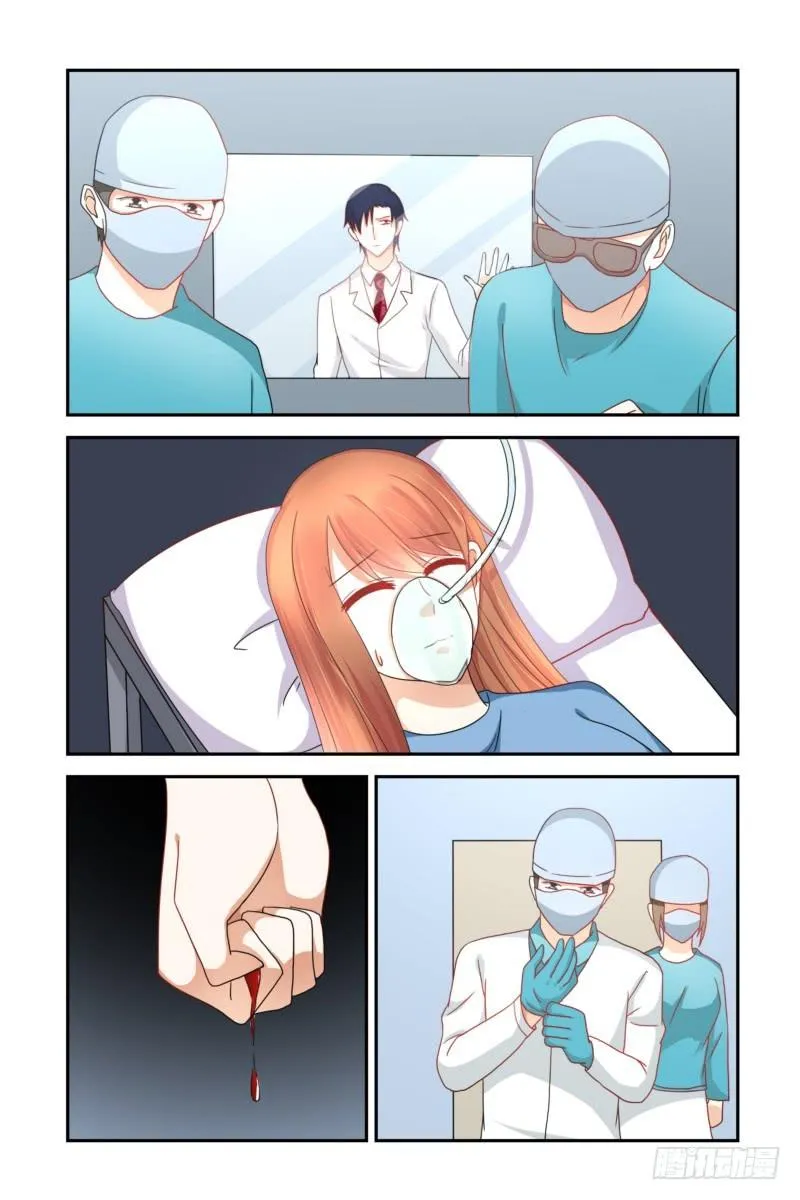 16 病危 第9页