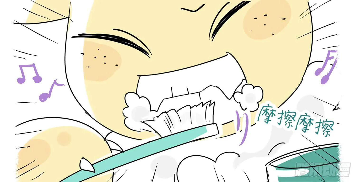 心灵感应 第4页