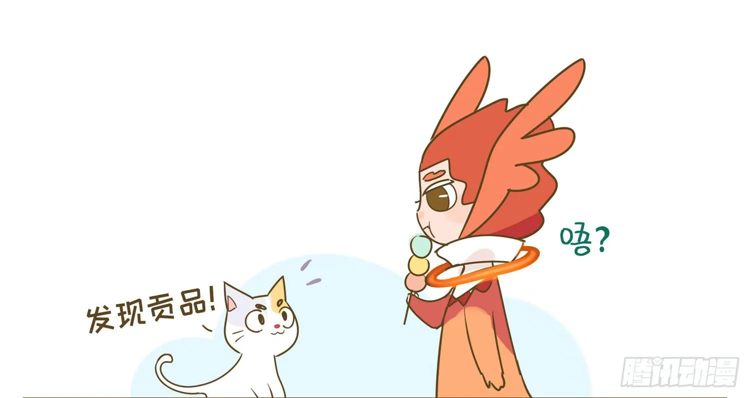 一只猫的滑铁卢Ⅰ 第2页
