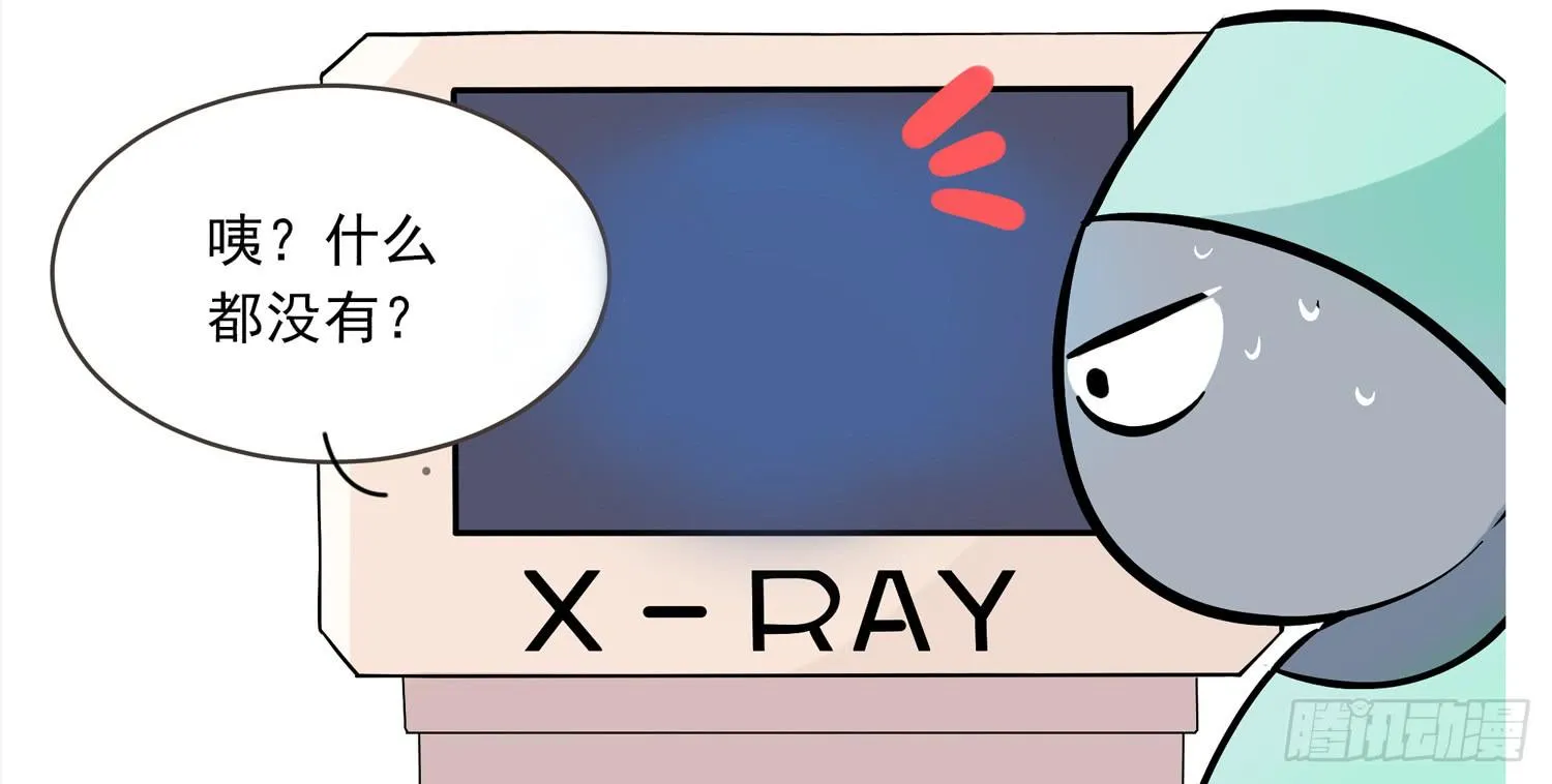 体检 第3页