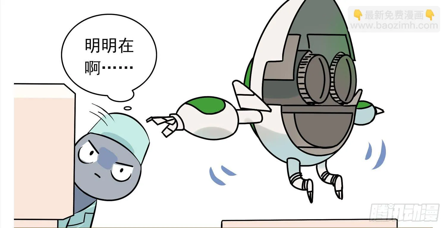 体检 第4页