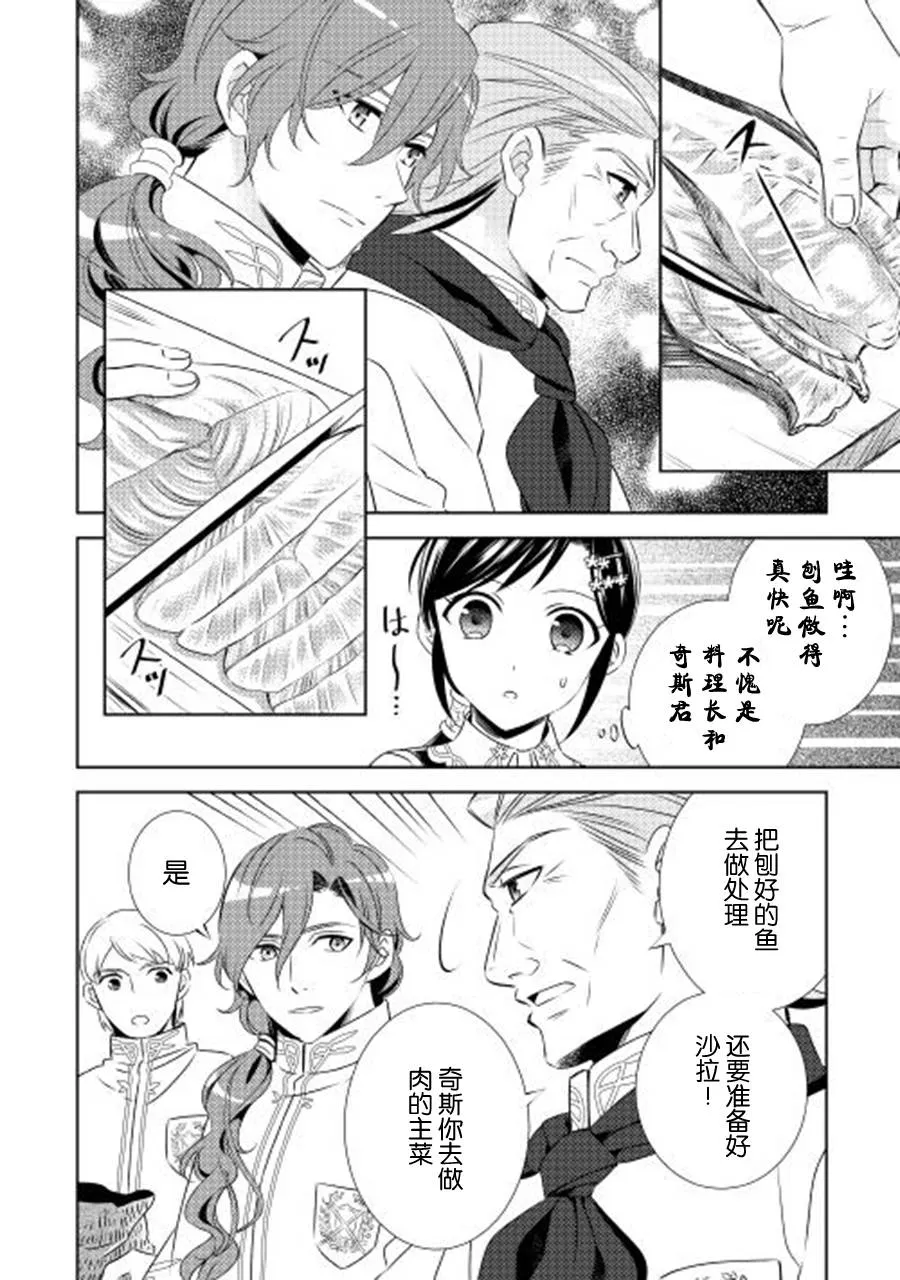 第17话 第13页