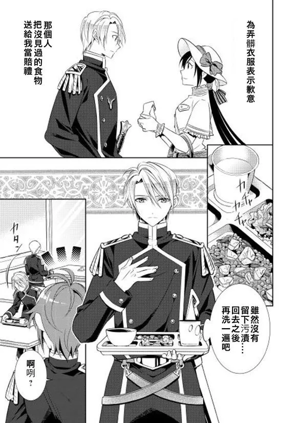 第05话 第1页