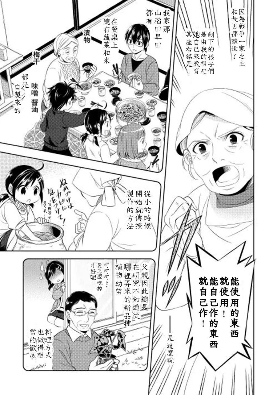 第05话 第12页