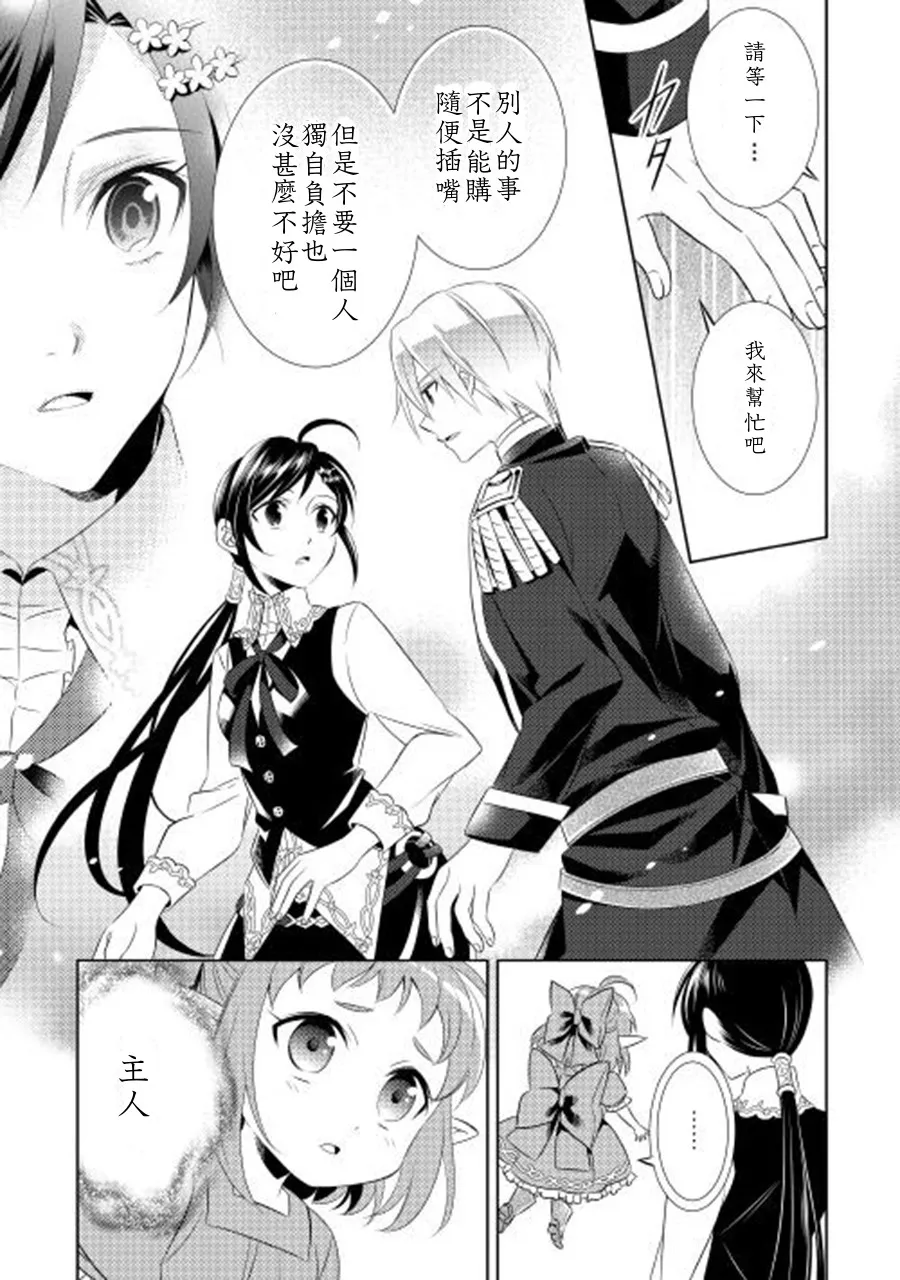 第05话 第18页