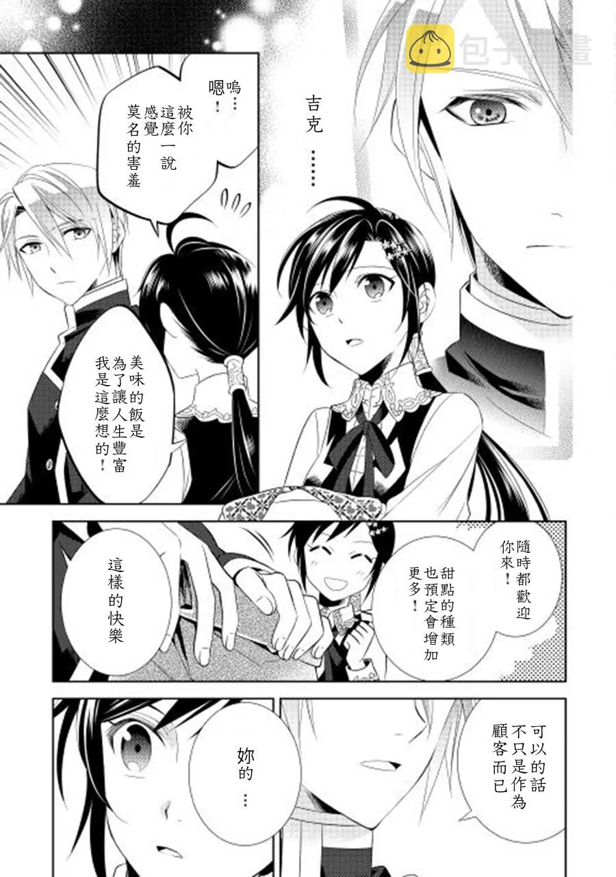 第05话 第22页