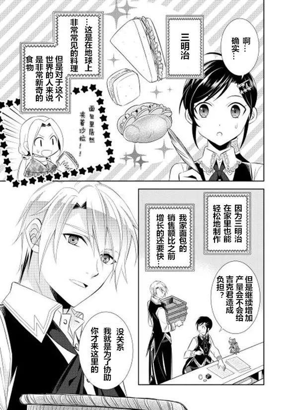 第08话 第5页