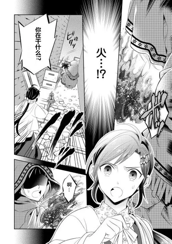 第08话 第22页