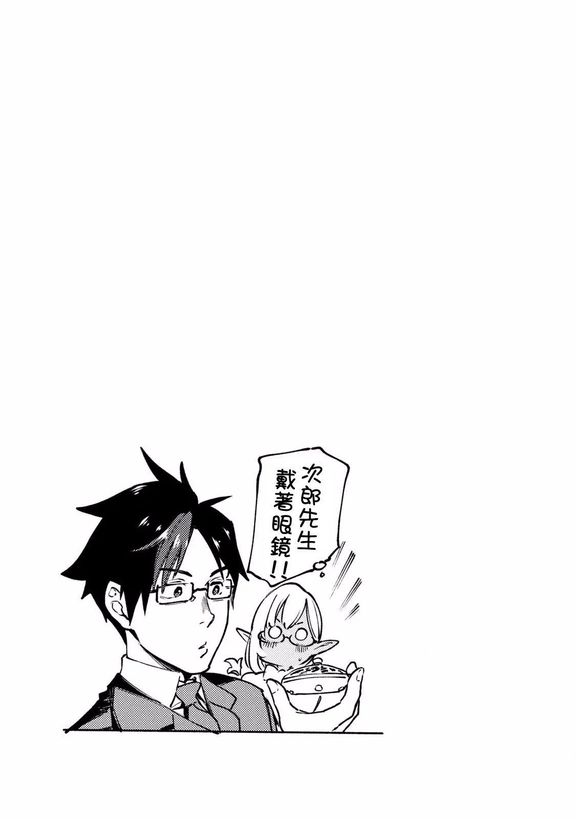 第02卷附录 第5页