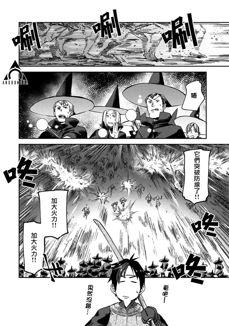 第5话 第16页