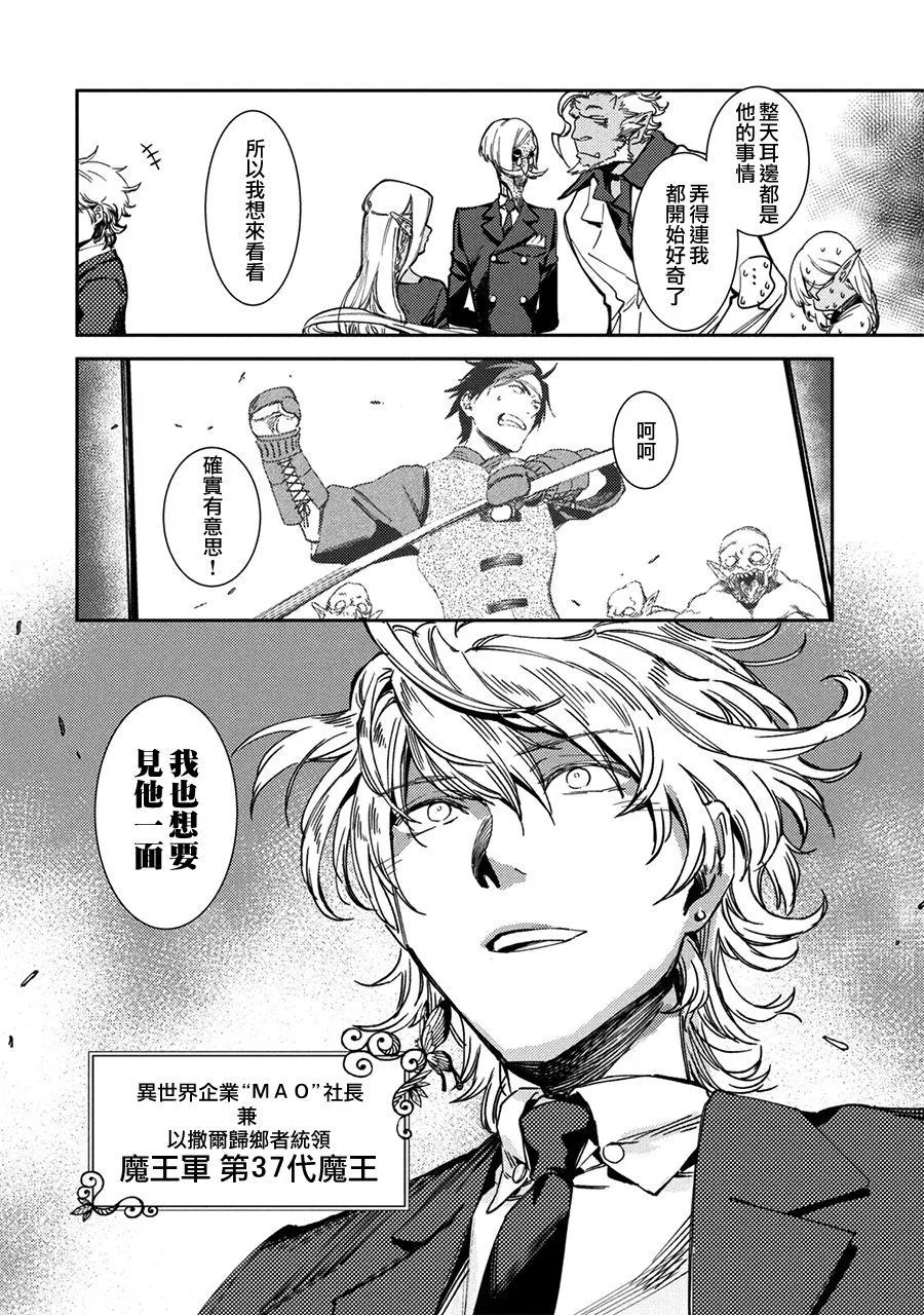 第5话 第32页