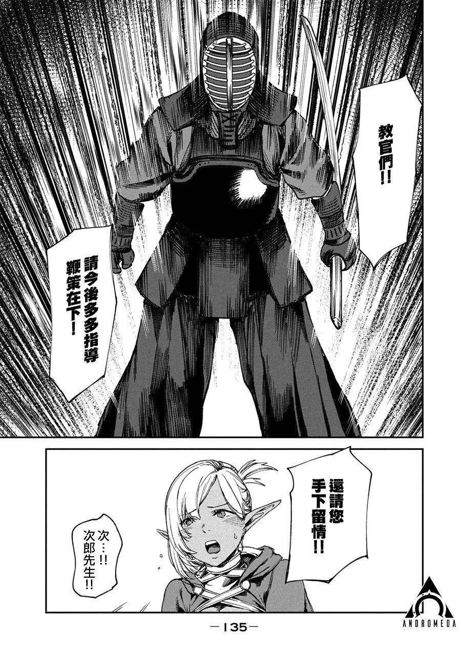 第4话 第11页