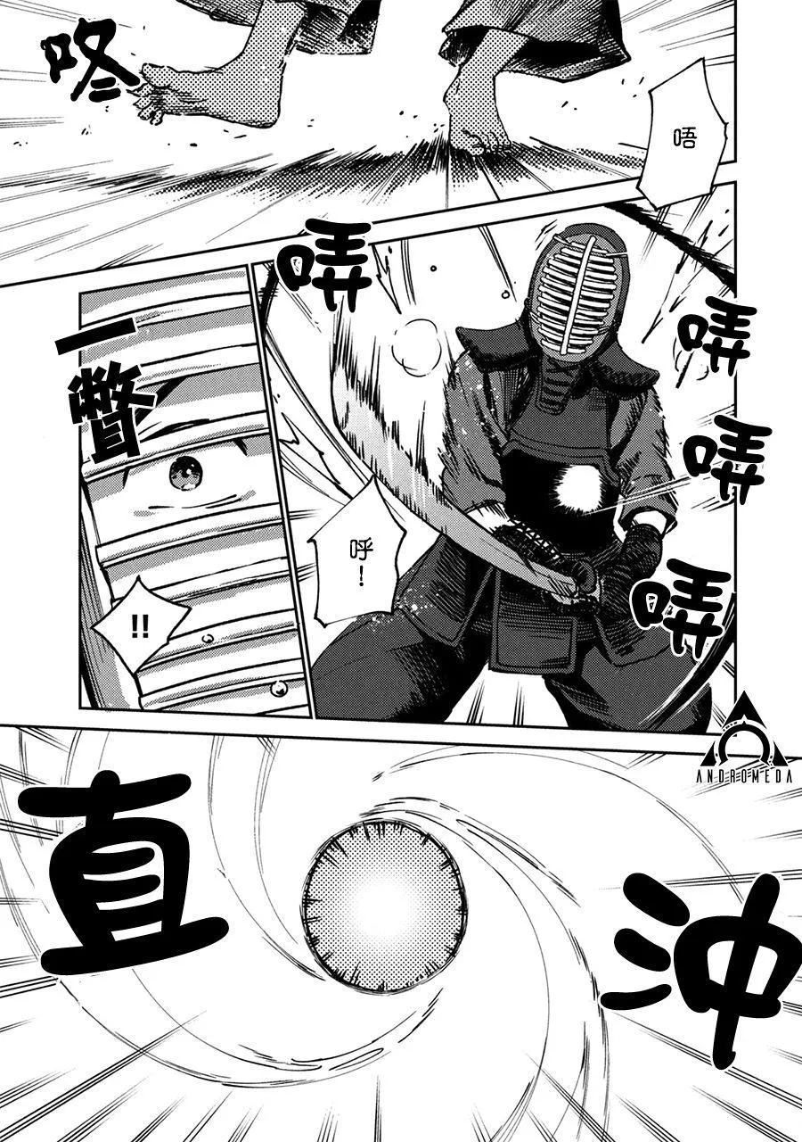 第2话 第1页
