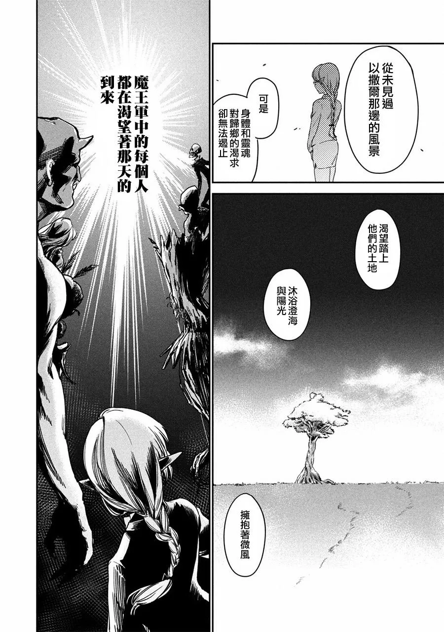 第1话 第45页
