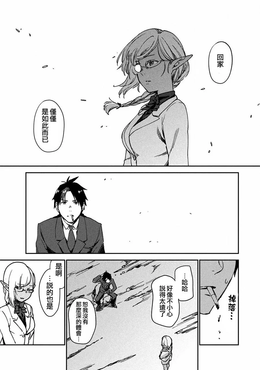 第1话 第46页