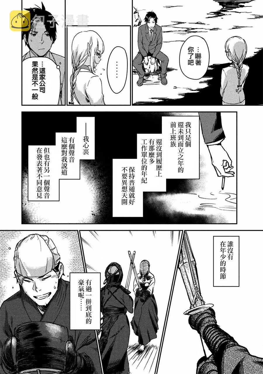 第1话 第47页