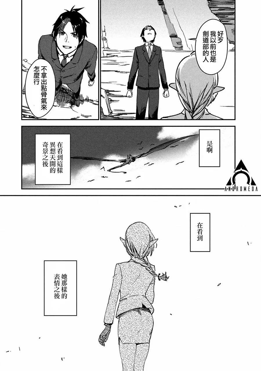 第1话 第49页