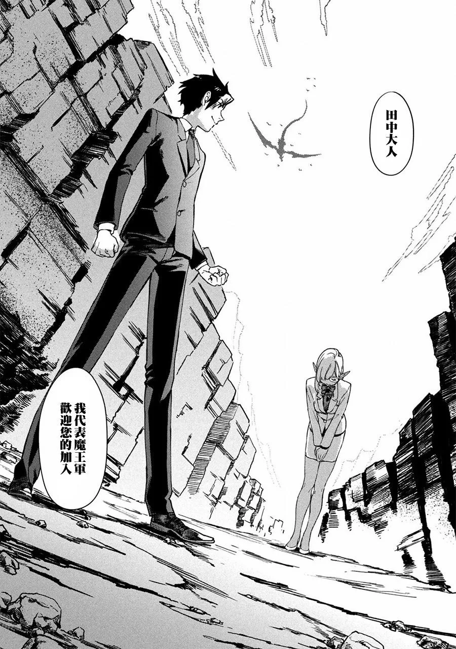 第1话 第51页