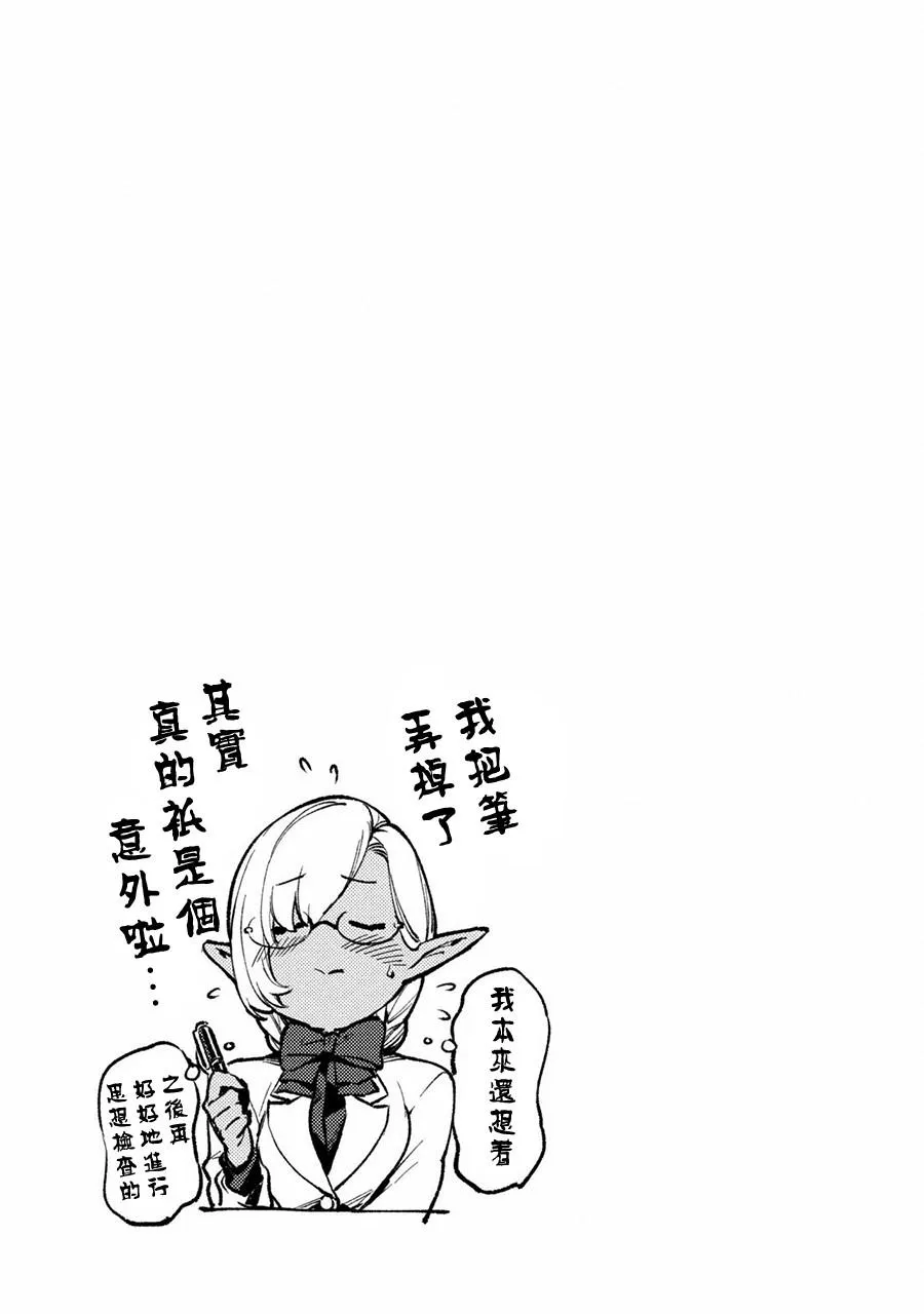 第1话 第52页