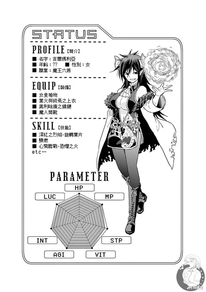 第14话 第25页