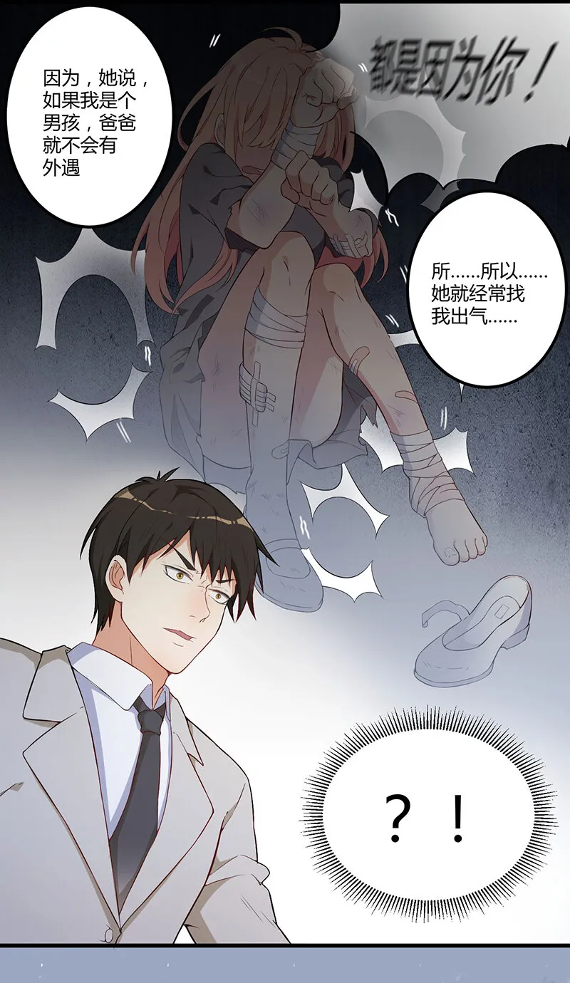 5 005 第13页