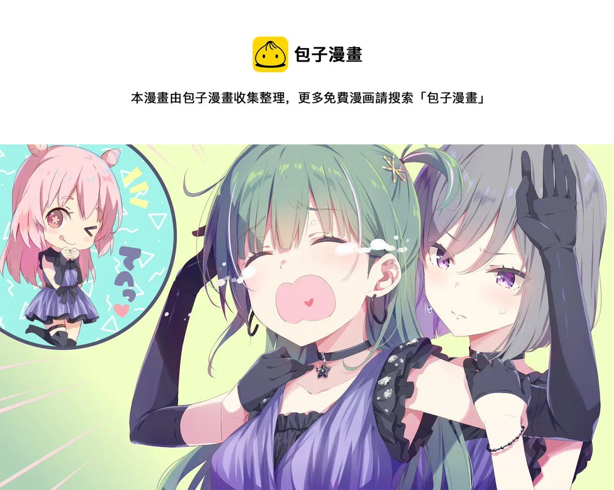 手游开服贺图 第1页