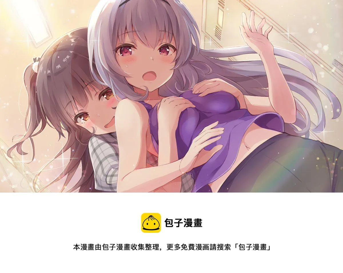 手游开服贺图 第4页