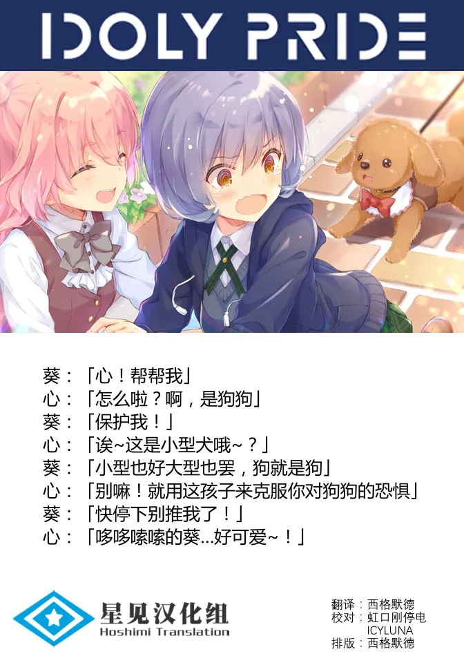 日常插画-1 第2页