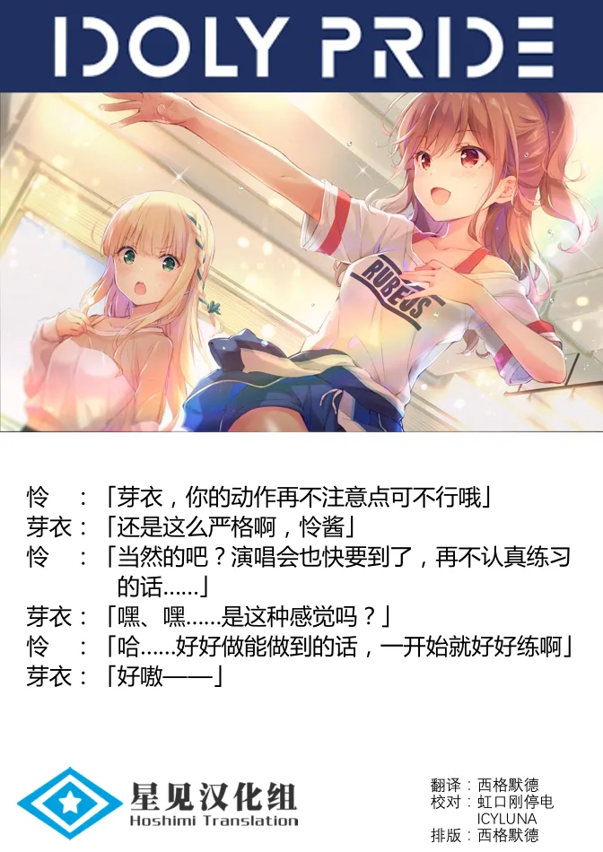 日常插画-1 第4页