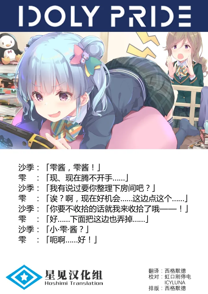 日常插画-1 第6页
