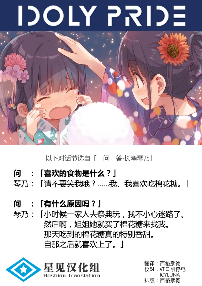 日常插画-1 第9页