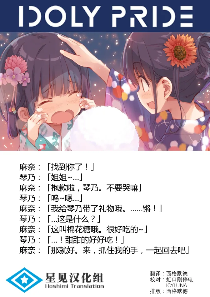 日常插画-1 第10页