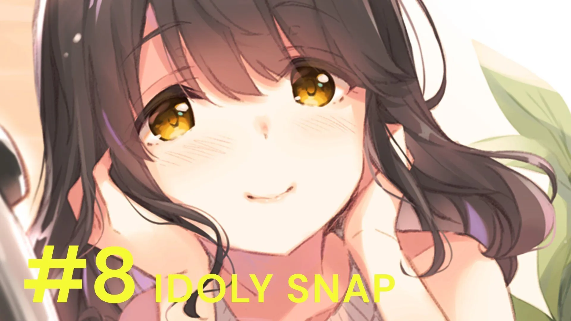 IDOLY SNAP #8 第1页