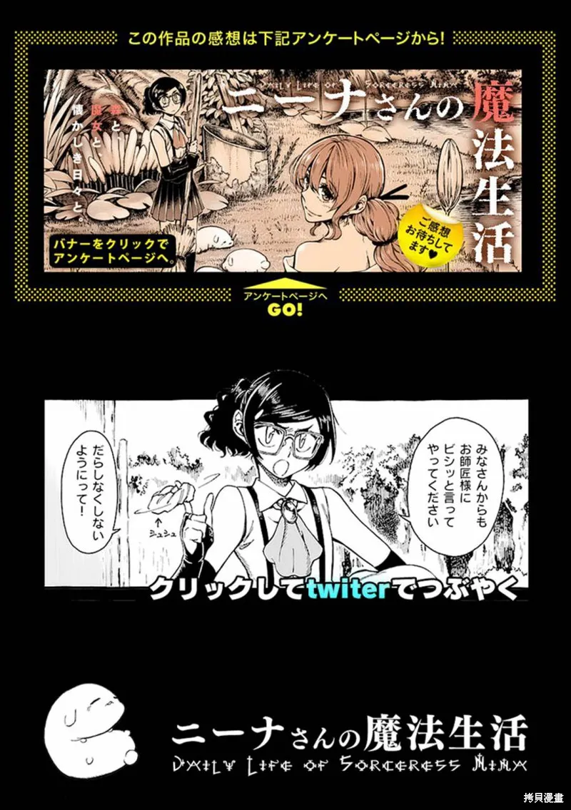 第02话 第13页