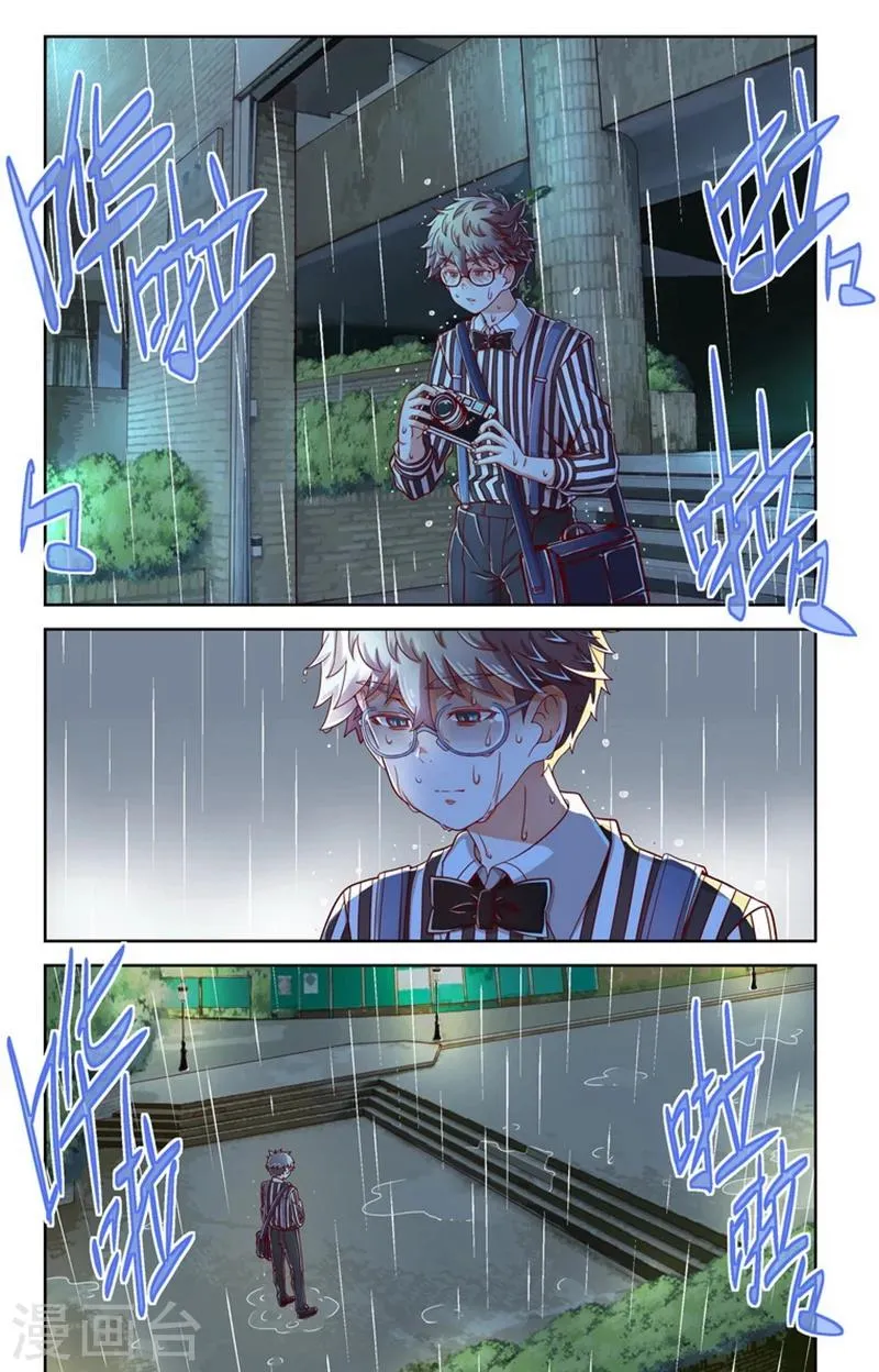 第36话 第2页