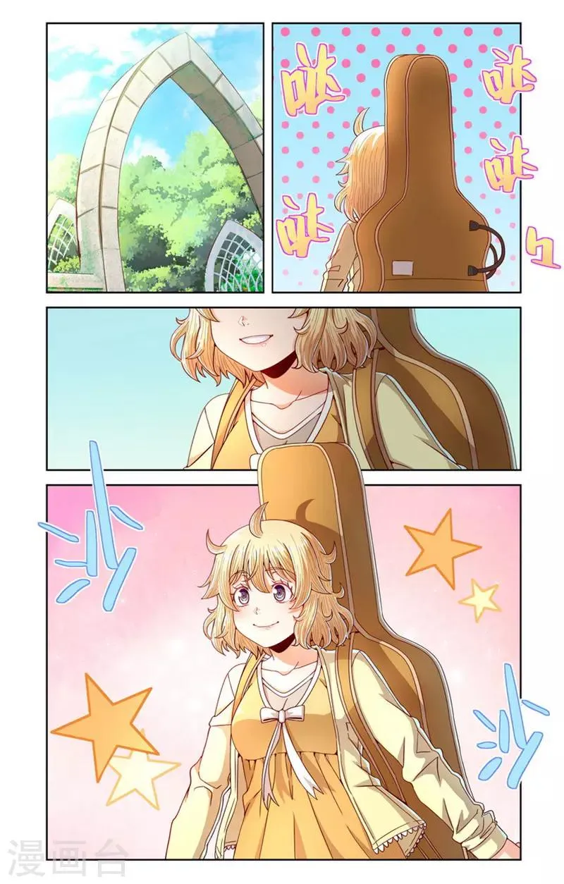 第77话 第2页