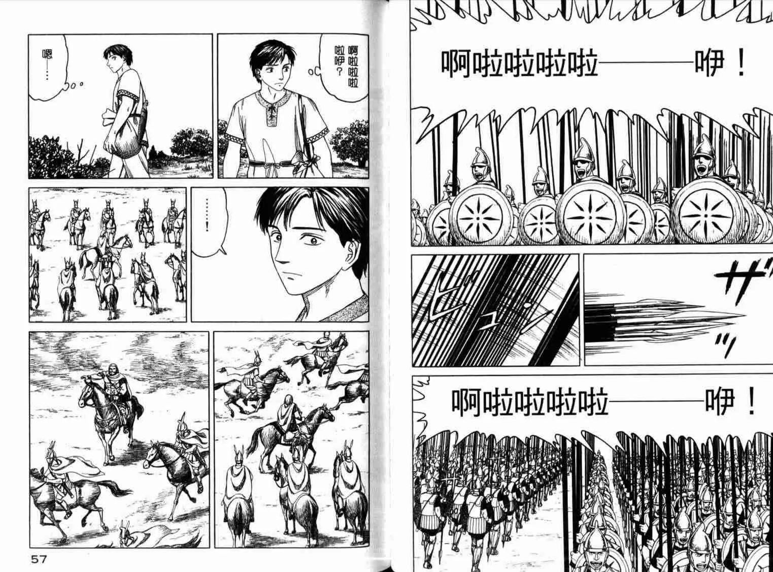 第1卷 第33页