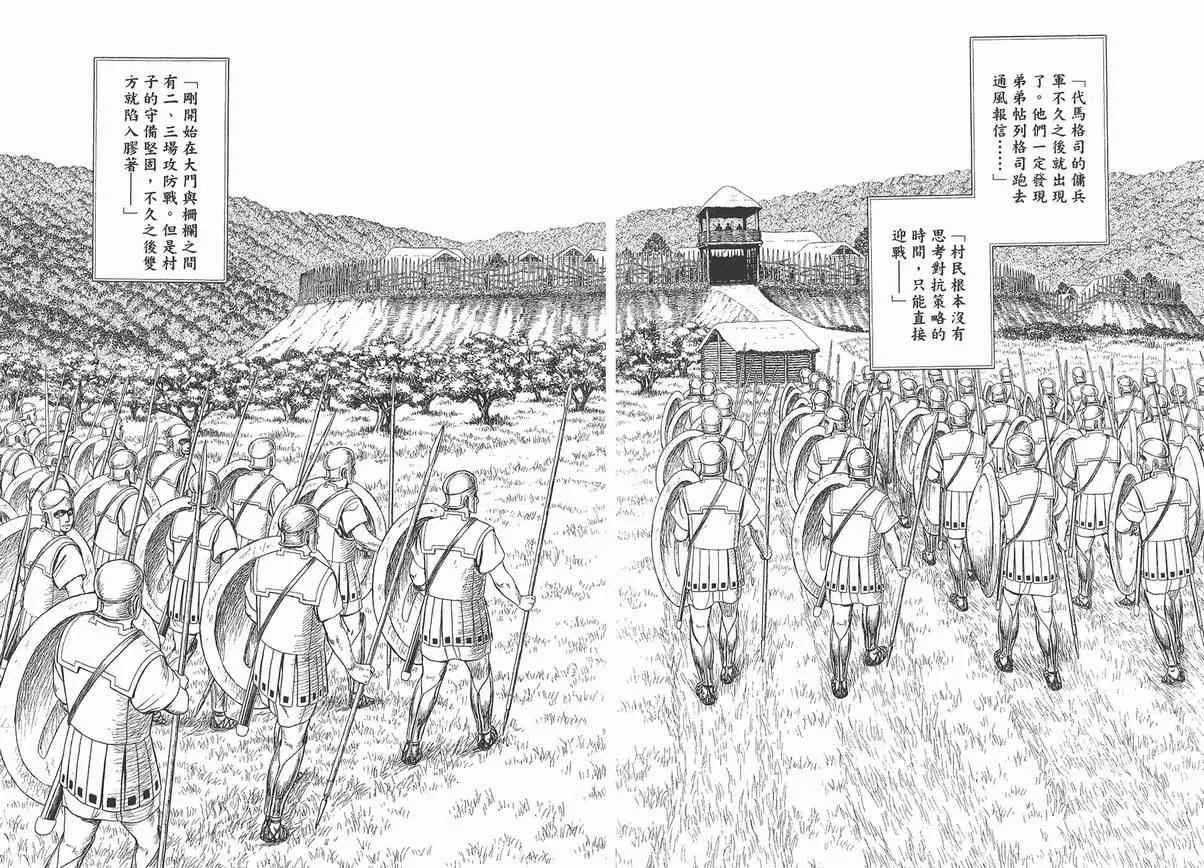 第4卷 第18页