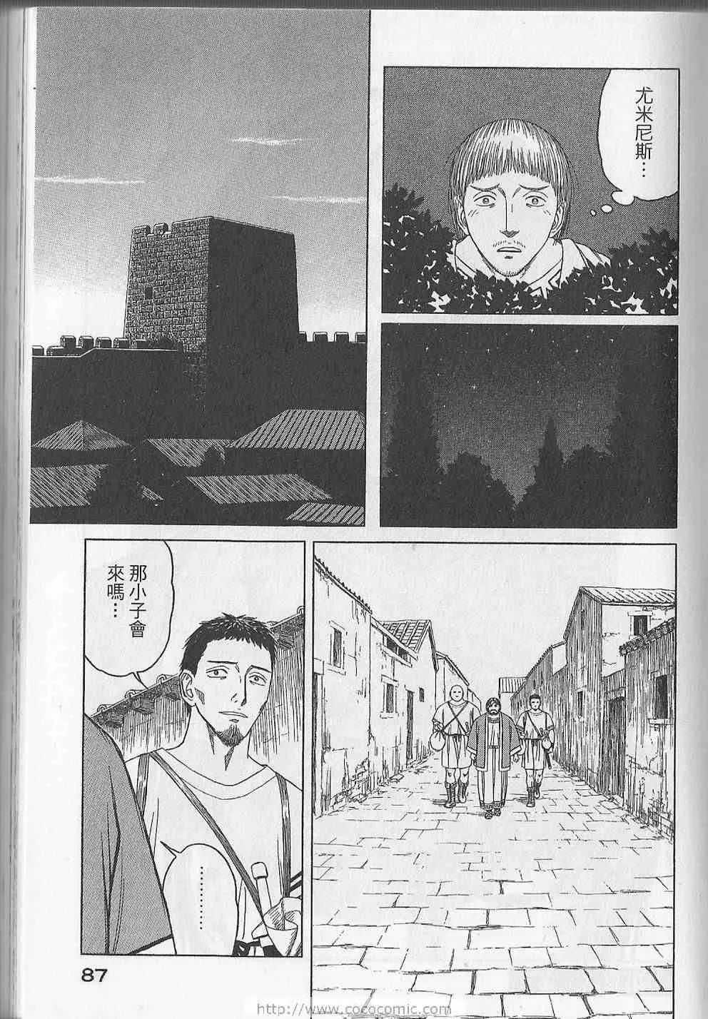 第5卷 第90页