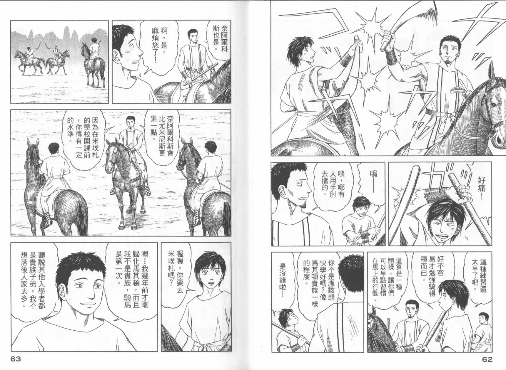 第06卷 第33页