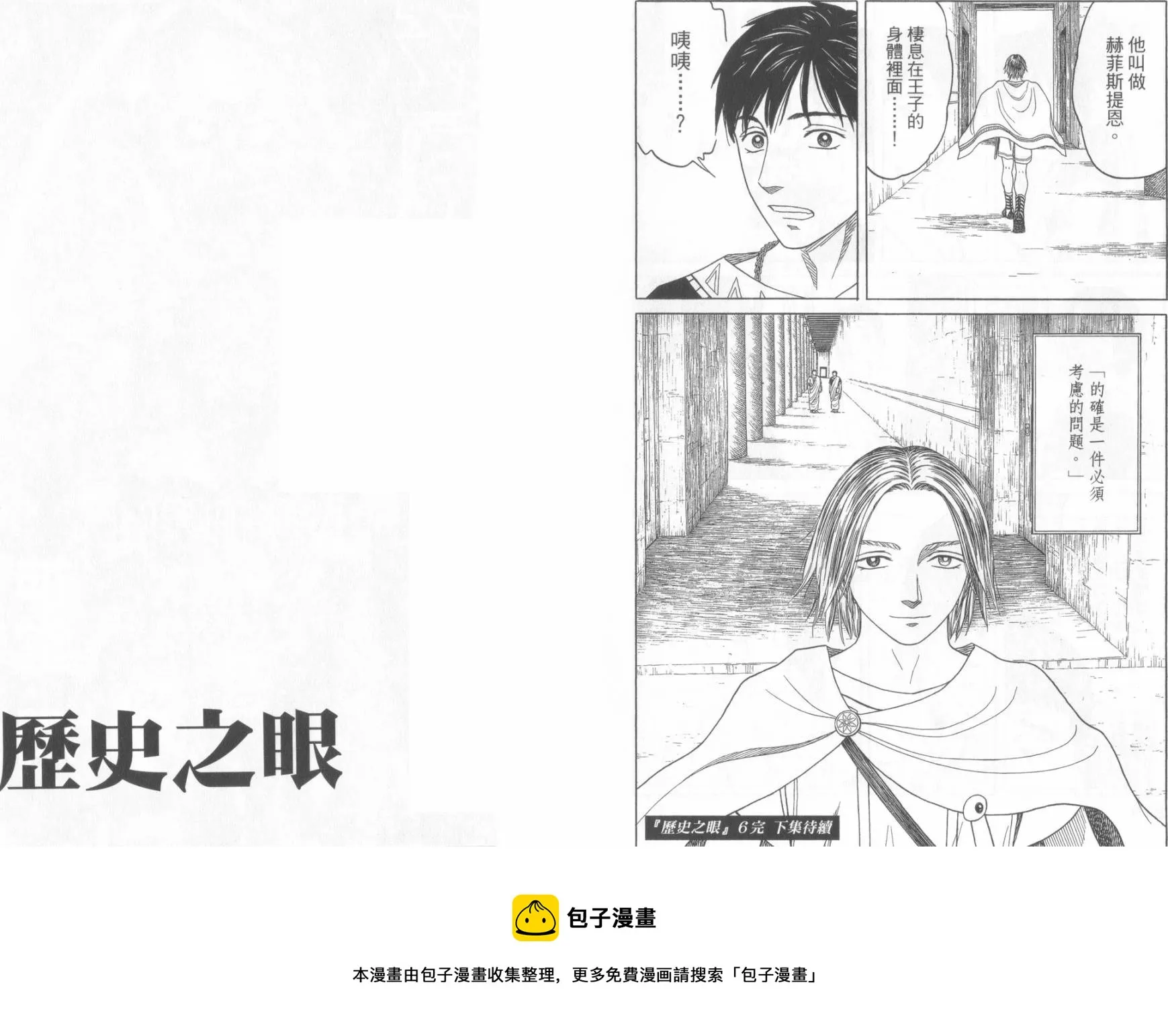 第06卷 第111页