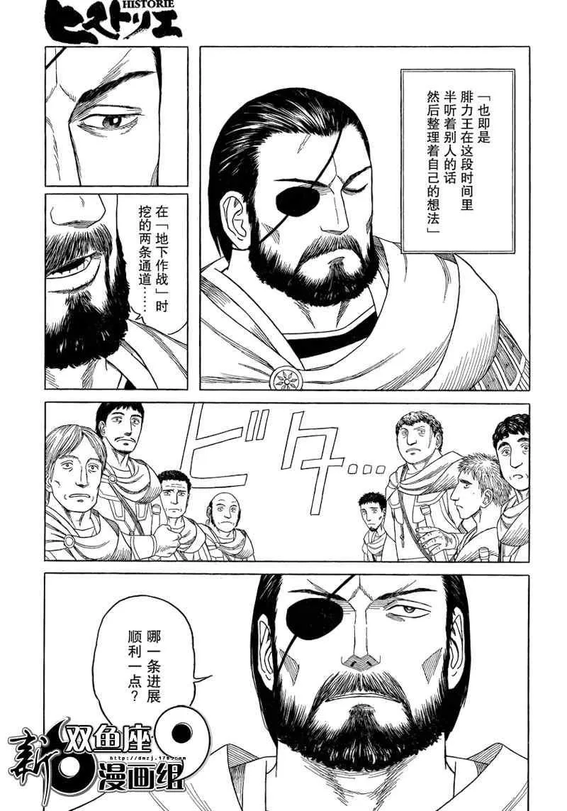 第71话 第11页
