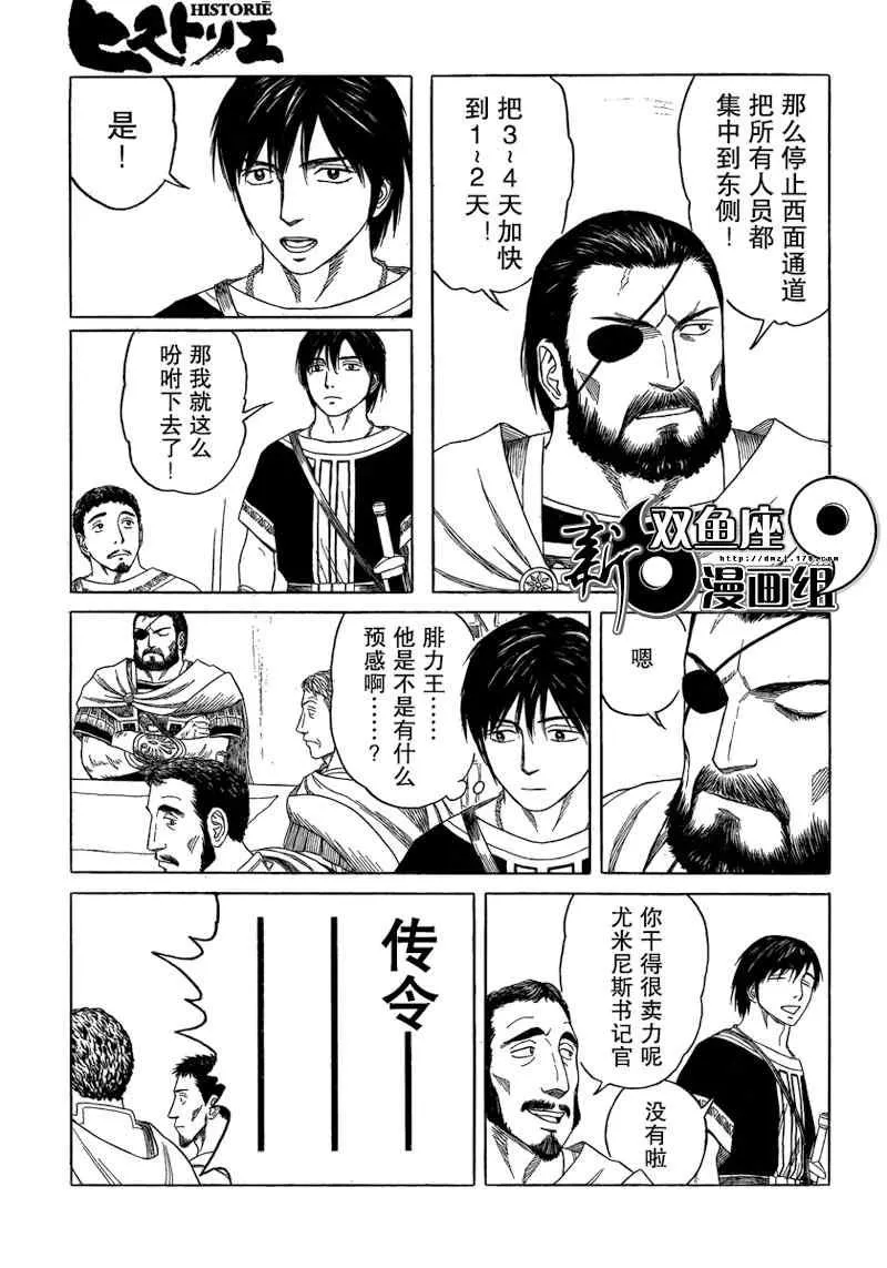 第71话 第13页