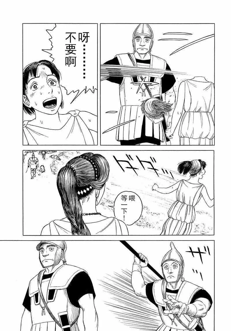 第106话 第15页
