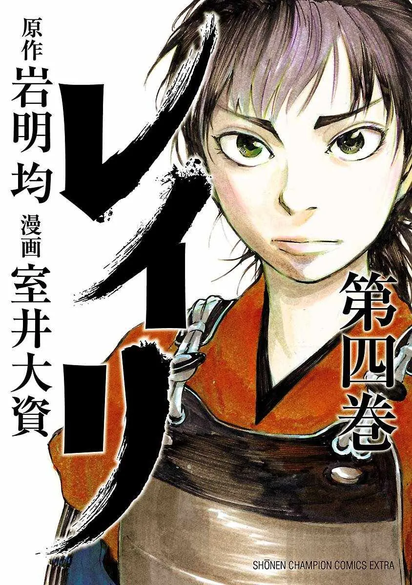 第21话 第1页
