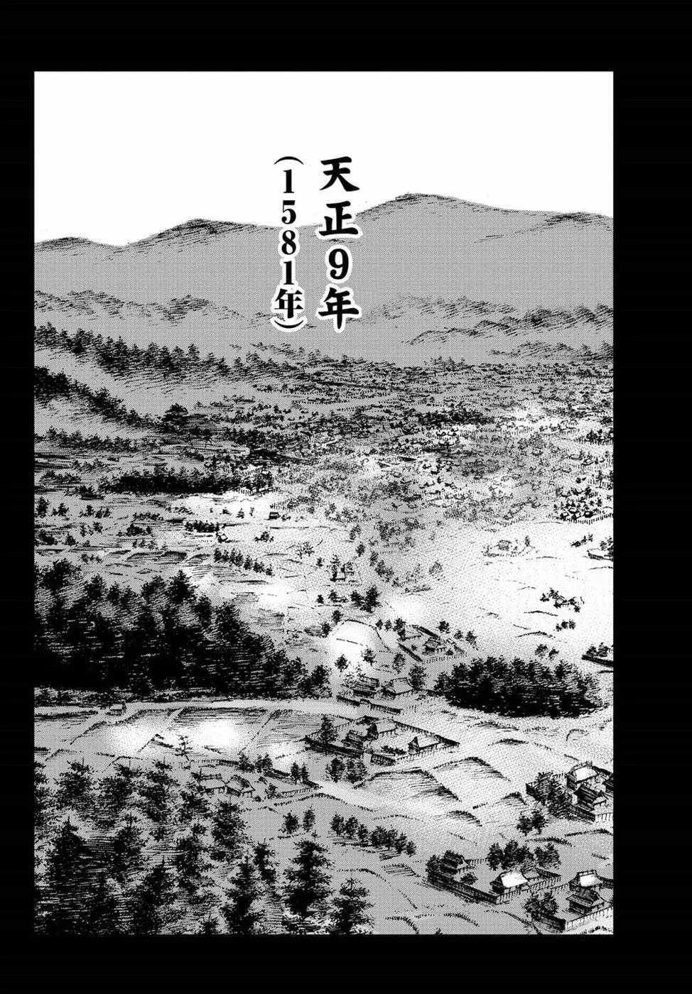 第25话 第21页